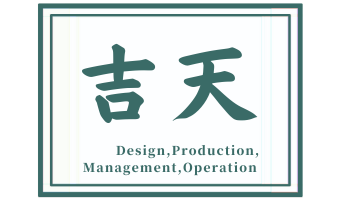 吉天有限公司logo