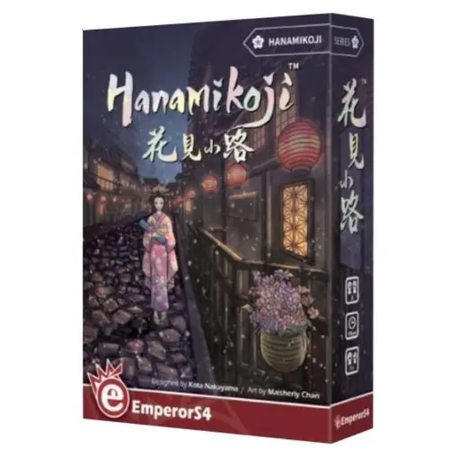 花見小路 hanamikoji (新版)