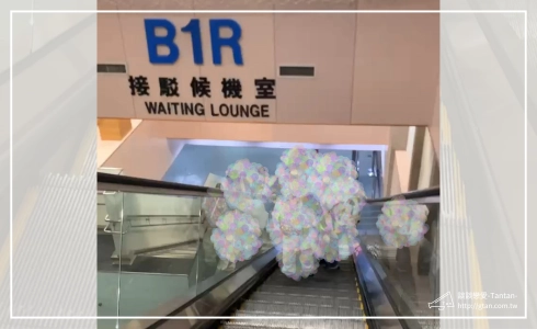 B1R 接駁候機室