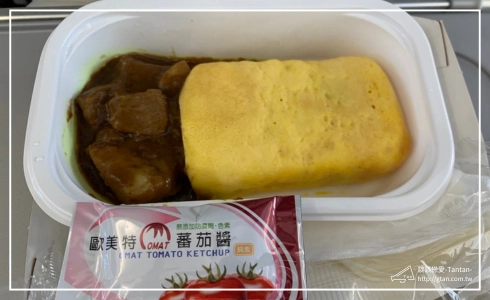 虎航飛機餐 咖哩豬肉蛋包飯